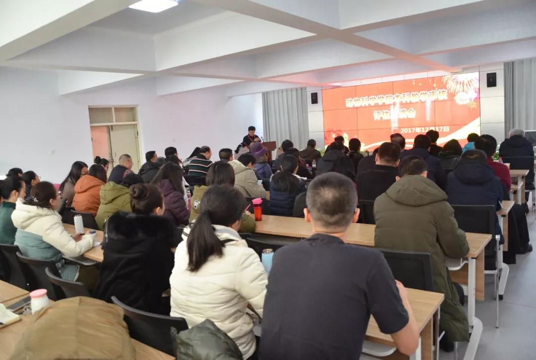 大会现场 动科院记者 高山 彭正 摄