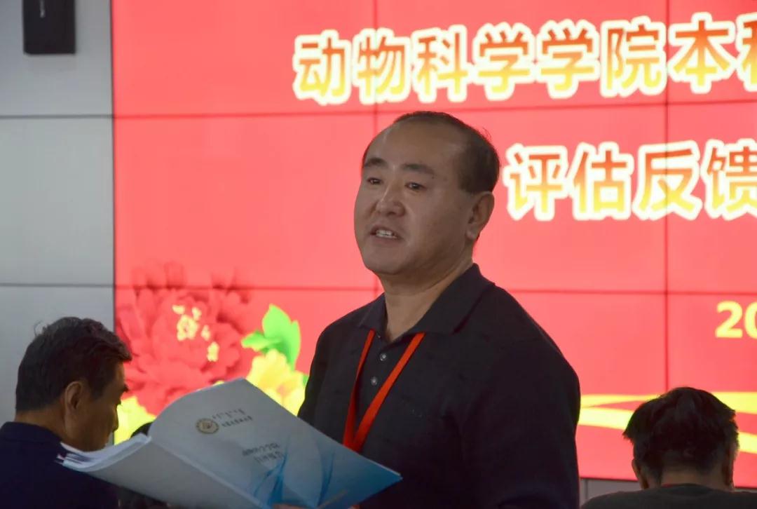 大会现场 动科院记者 高山 彭正 摄