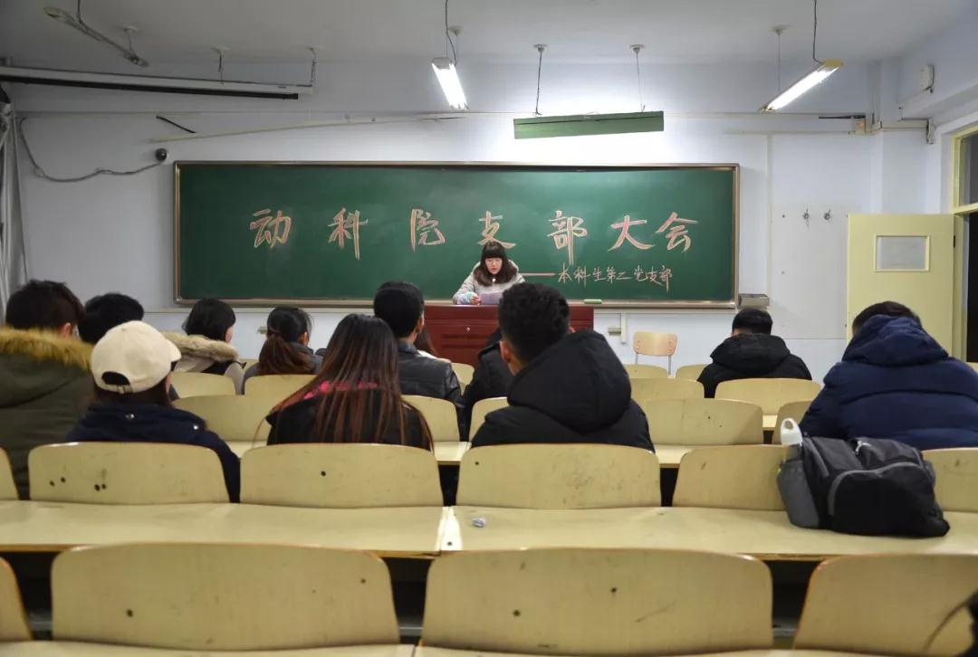 活动现场 动科院记者 蓝海娇 摄