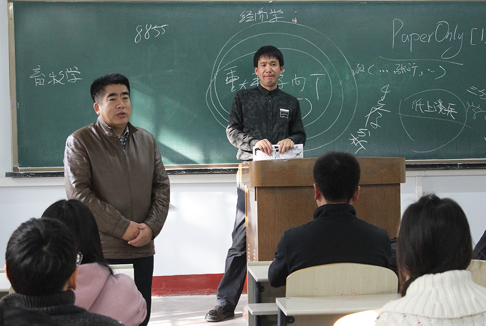 会议现场 动科院记者 青林 摄