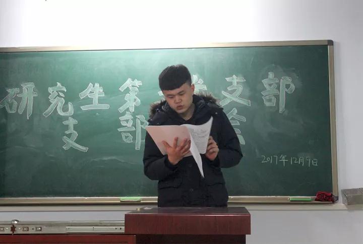 大会现场 动科院记者 焦鹏 摄