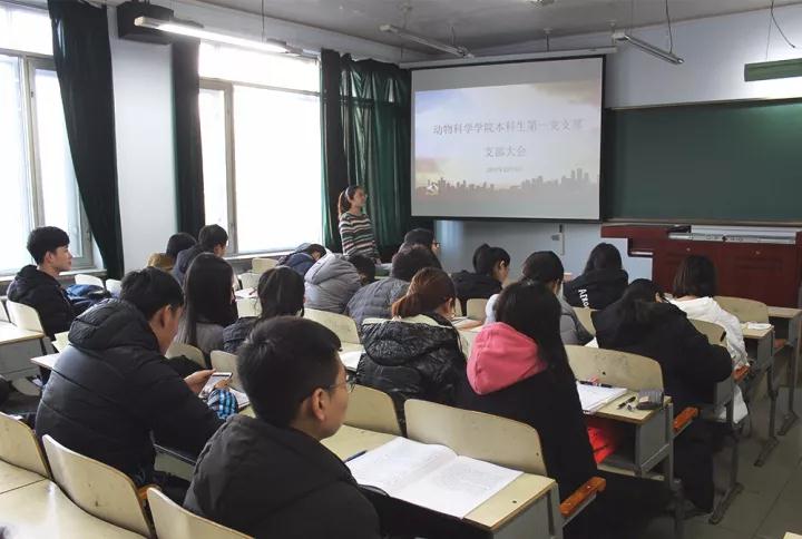 会议现场 动科院记者 李文 摄